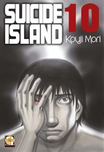 Suicide Island - Kiosk Edition